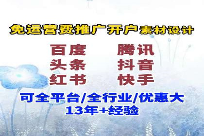 某sem公司广告策略大揭秘