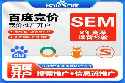 某餐饮品牌SEM优化师案例解析——提升转化率的秘诀